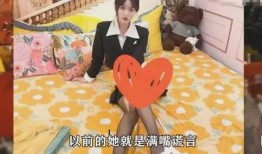 三只羊小乔爆料视频