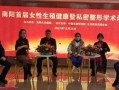南阳特岗爆料最新消息,揭秘爆料背后的真相与进展