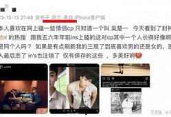 陈牧驰最新爆料消息视频,事件真相与幕后黑幕大起底