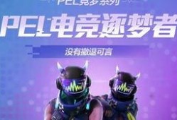 竞男新皮肤爆料最新,炫酷特效，引领潮流！