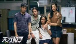 家长爆料电影视频大全下载,电影视频大全下载，揭秘热门影视资源汇总