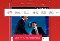 白清泉被爆料了吗视频播放