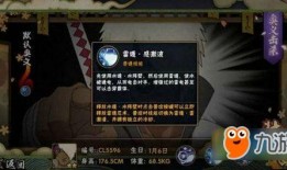 达鲁伊技能爆料最新版,自然之力觉醒，生态平衡守护者归来