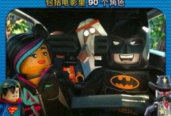 最新乐高爆料视频大全下载,精彩瞬间一网打尽