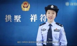 四个警花爆料视频播放在线观看,揭秘幕后故事与精彩瞬间