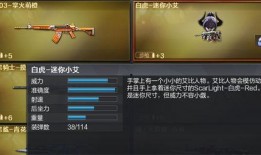 cfm最新活动爆料星神皮肤,神秘星神皮肤即将解锁