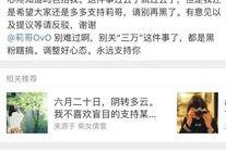 三哥直播爆料事件真相视频,真相视频曝光背后的真相